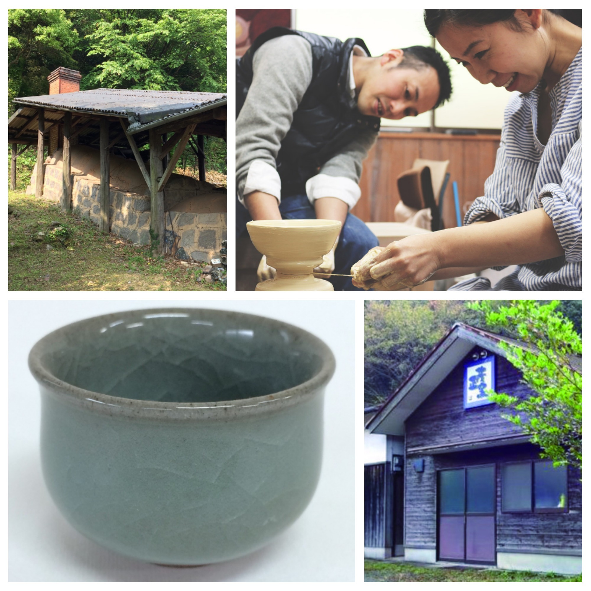 伝統工芸士 梶原茂正 花瓶 有田焼・しん窯 青花・源右衛門 青磁鉄斑文